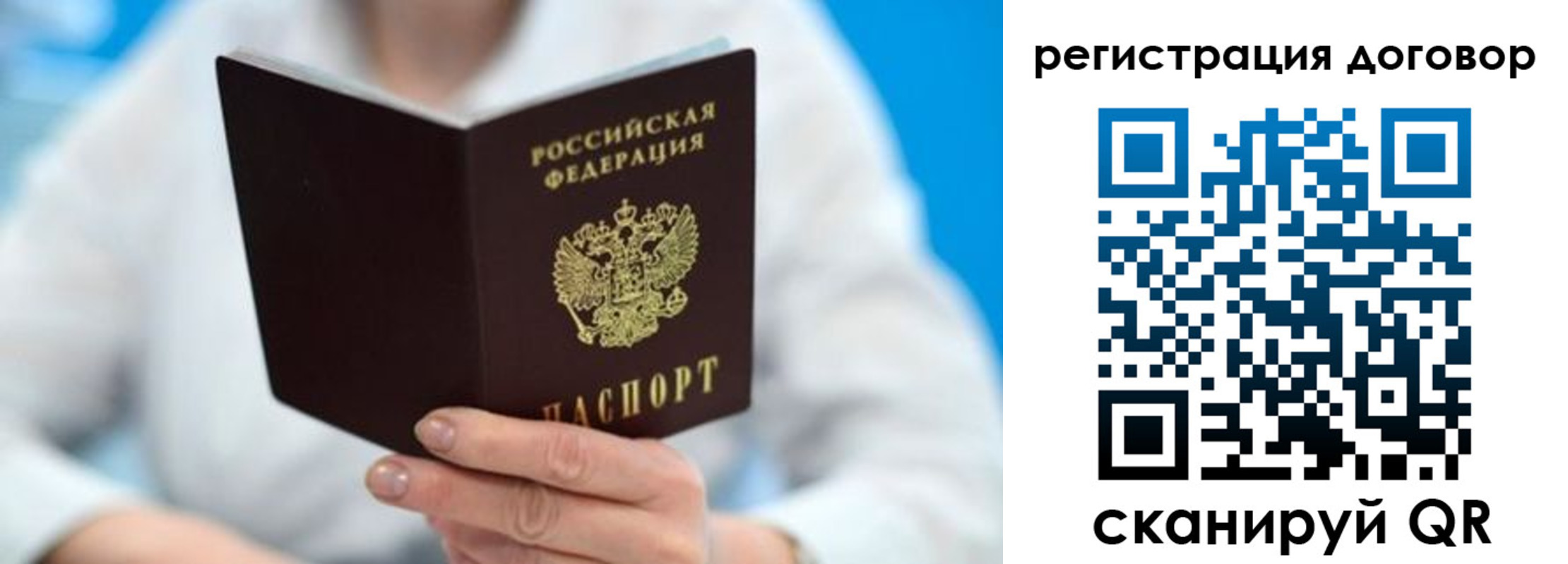 прописка для военкомата в Кольчугино