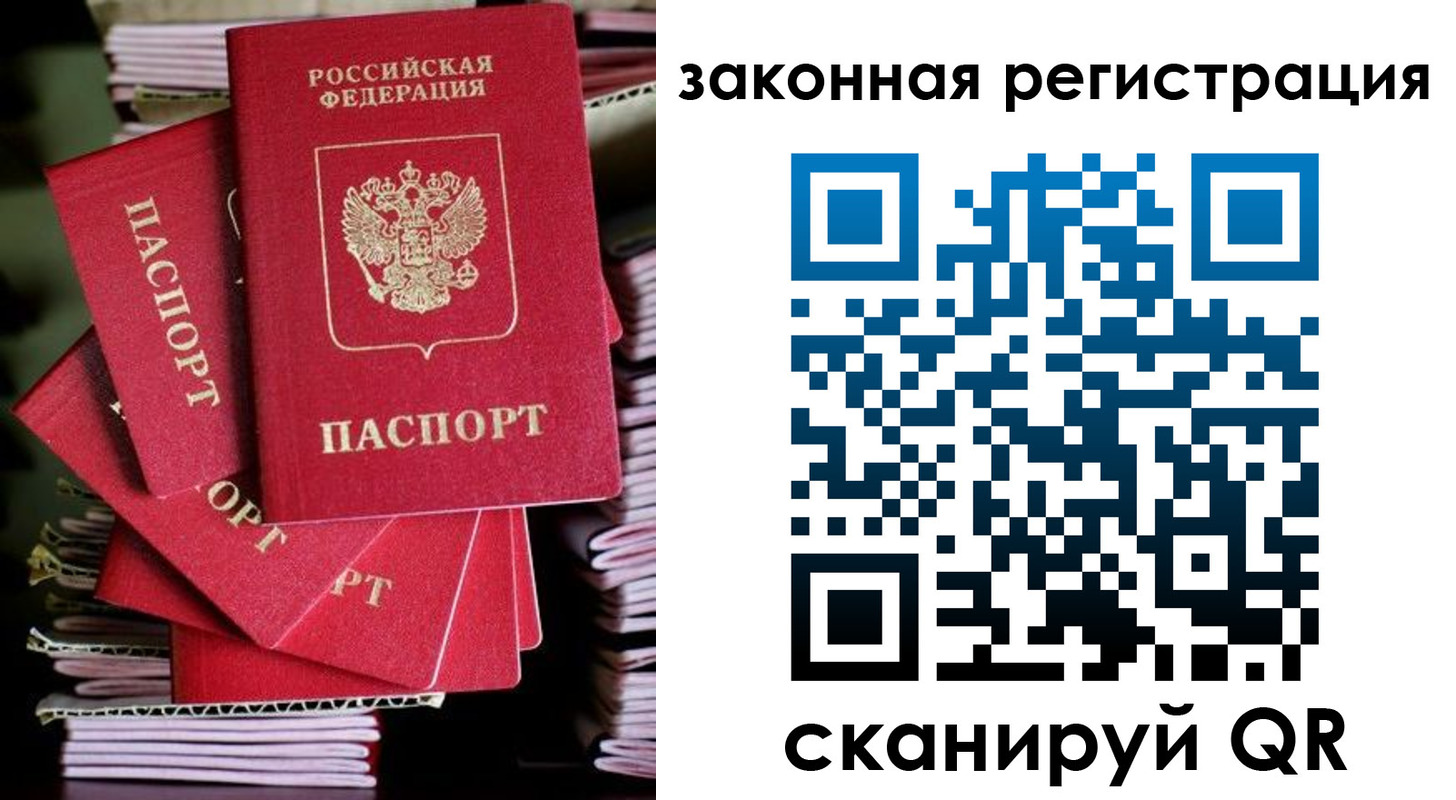 регистрация в Кольчугино