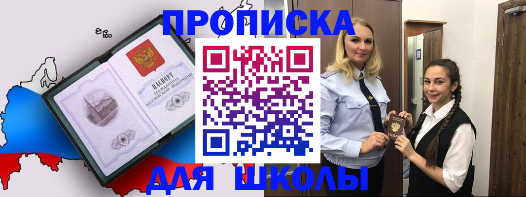 временная регистрация госуслуги в Кольчугино